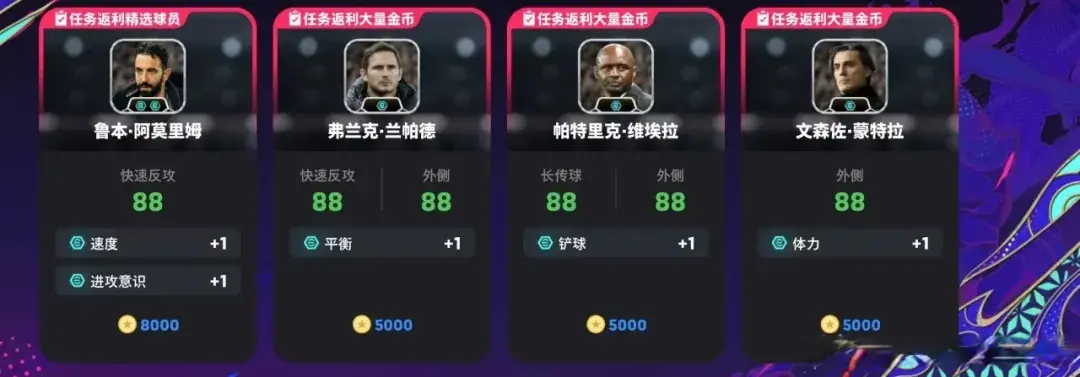 七周年活动全曝光！19号星途寻迹可获双增能！周年精选心愿自选！