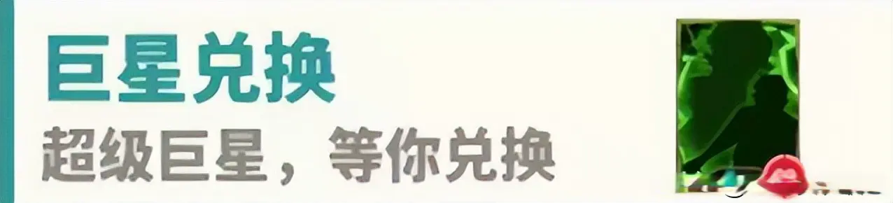 七周年活动全曝光！19号星途寻迹可获双增能！周年精选心愿自选！