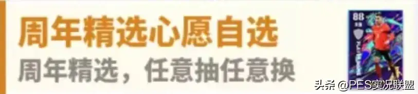 七周年活动全曝光！19号星途寻迹可获双增能！周年精选心愿自选！