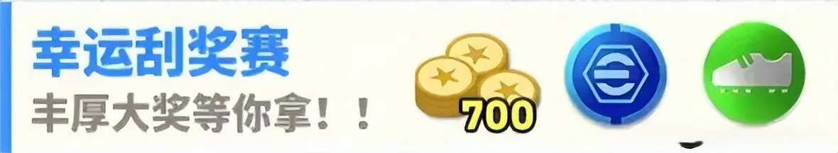 七周年活动全曝光！19号星途寻迹可获双增能！周年精选心愿自选！