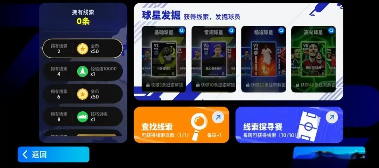 七周年活动全曝光！19号星途寻迹可获双增能！周年精选心愿自选！