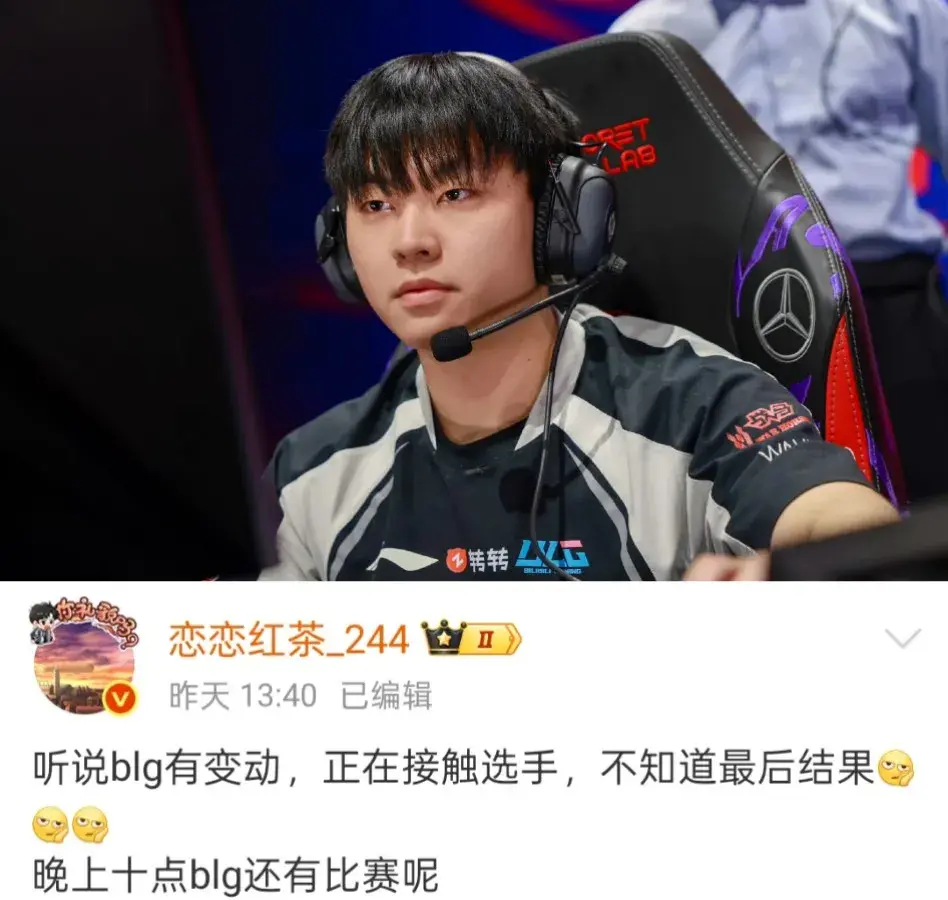 Bin惨遭Mlxg公开处刑！G2全华班魔咒还在持续，北川或遭“斩杀”