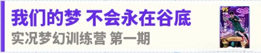 七周年活动全曝光！19号星途寻迹可获双增能！周年精选心愿自选！