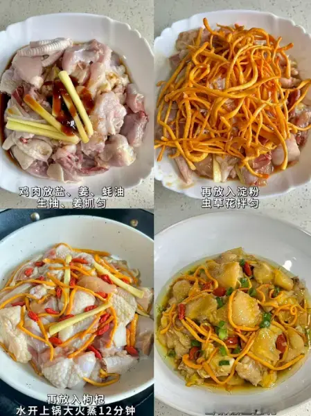 伏天别总炒菜了！蒸菜 15 分钟出锅，低脂高蛋白还不上火