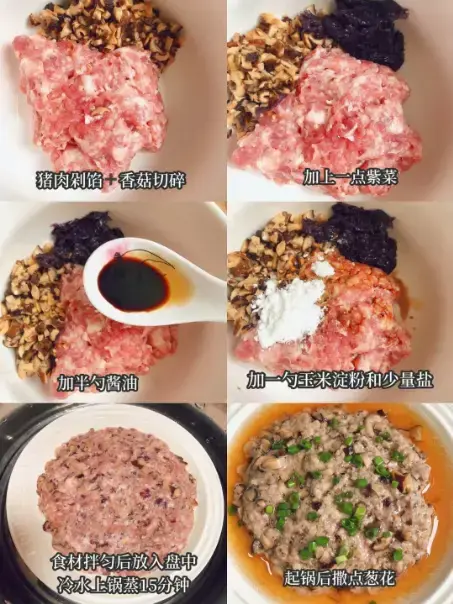 伏天别总炒菜了！蒸菜 15 分钟出锅，低脂高蛋白还不上火