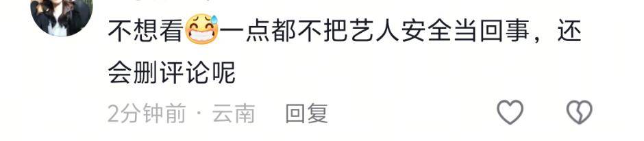 《奔跑吧》丢脸丢到国外！被新加坡等国媒体报道，节目组忙着控评