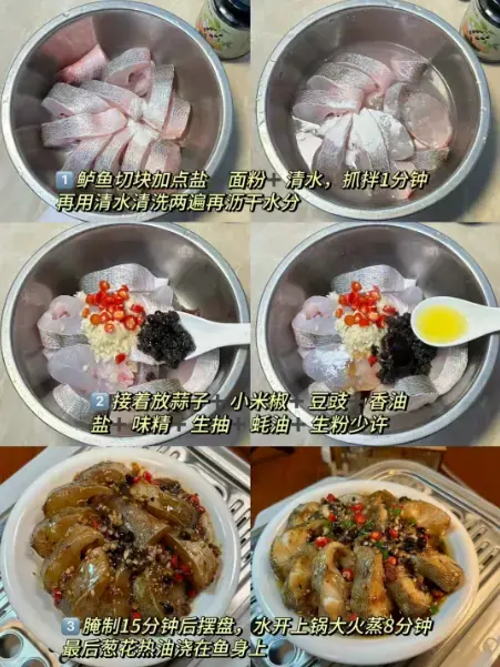 伏天别总炒菜了！蒸菜 15 分钟出锅，低脂高蛋白还不上火