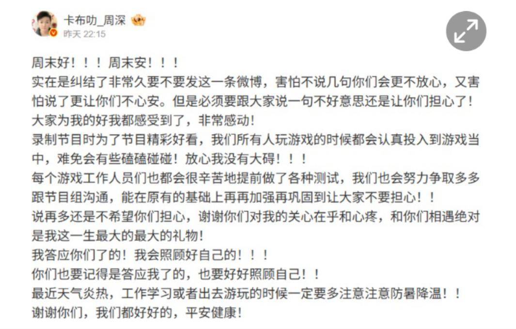 《奔跑吧》丢脸丢到国外！被新加坡等国媒体报道，节目组忙着控评