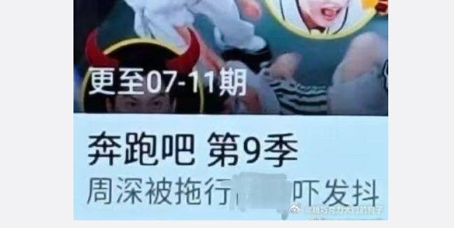 《奔跑吧》丢脸丢到国外！被新加坡等国媒体报道，节目组忙着控评
