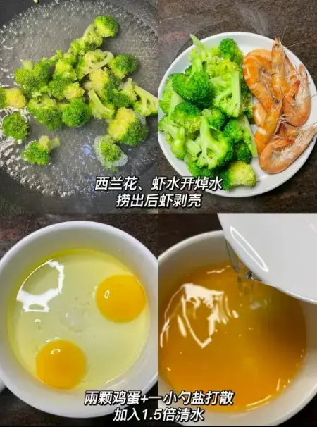 伏天别总炒菜了！蒸菜 15 分钟出锅，低脂高蛋白还不上火