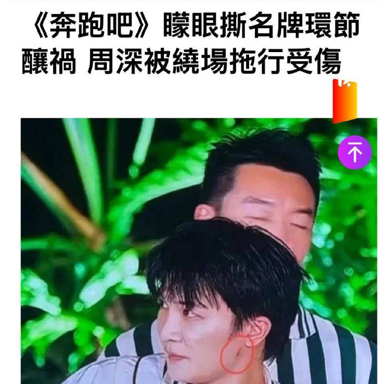 《奔跑吧》丢脸丢到国外！被新加坡等国媒体报道，节目组忙着控评