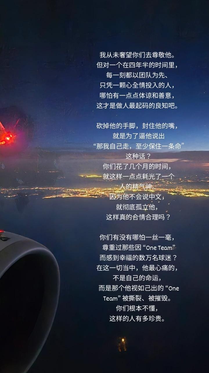 徐正源炮轰蓉城：我忍不下去了！不被俱乐部信任，无法袖手旁观
