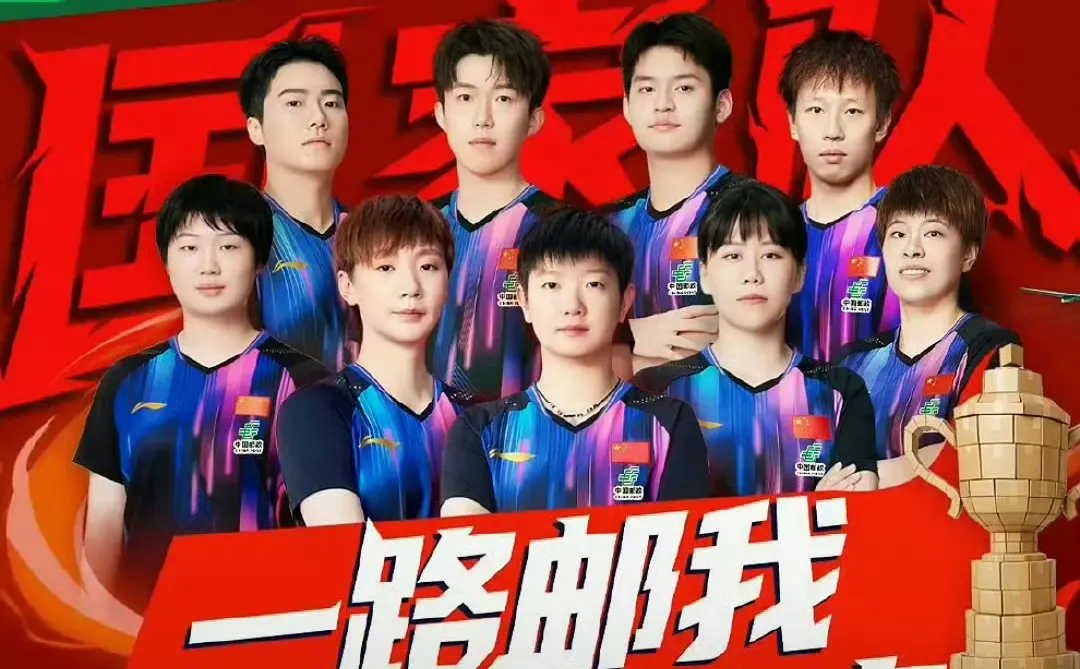 孙颖莎王楚钦等再合体现身，参加中国邮政活动受关注，现场嗨翻了