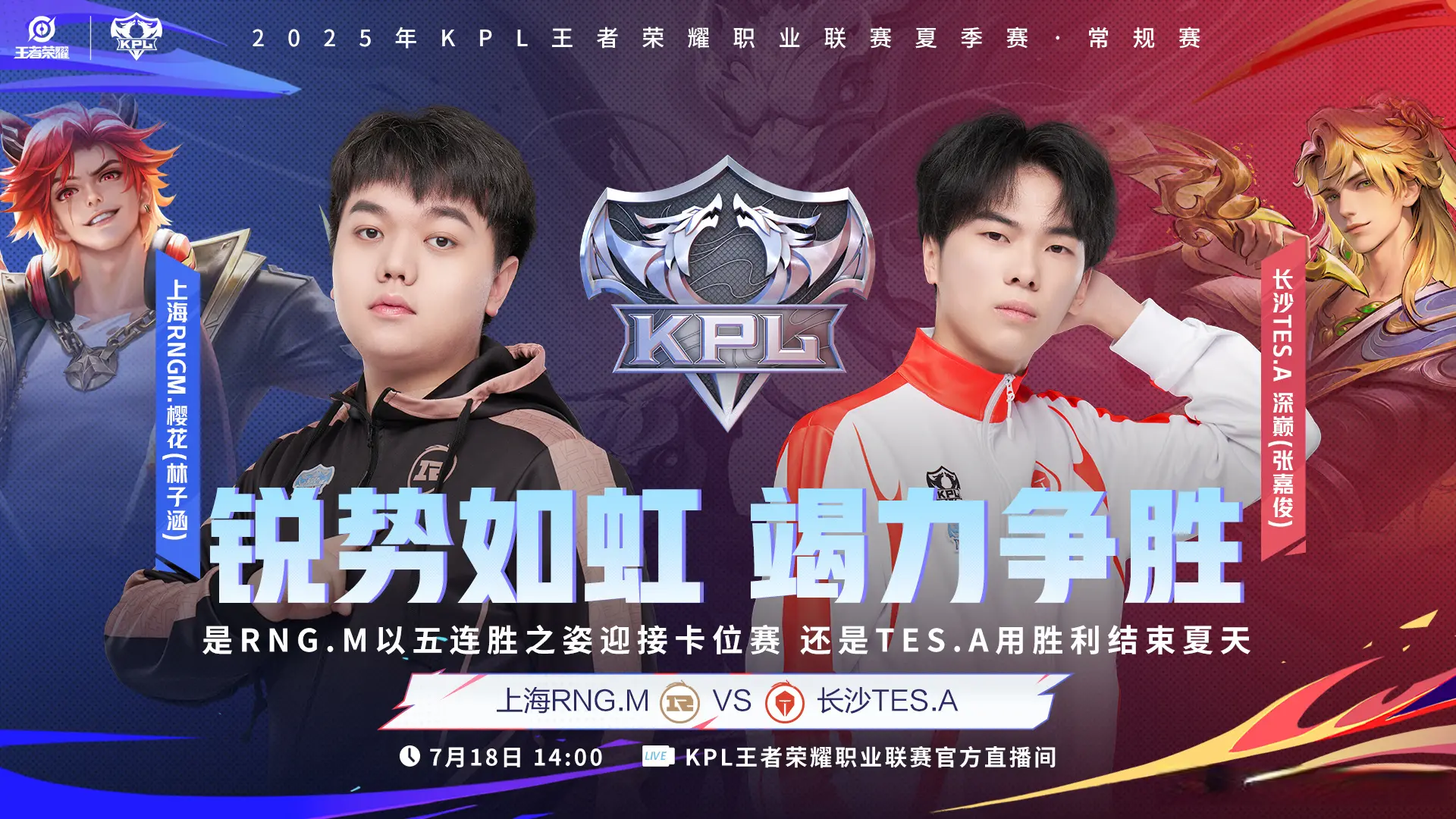 一小局的胜负，决定是否能争冠，收官战，WB的目标就是赢一小局！