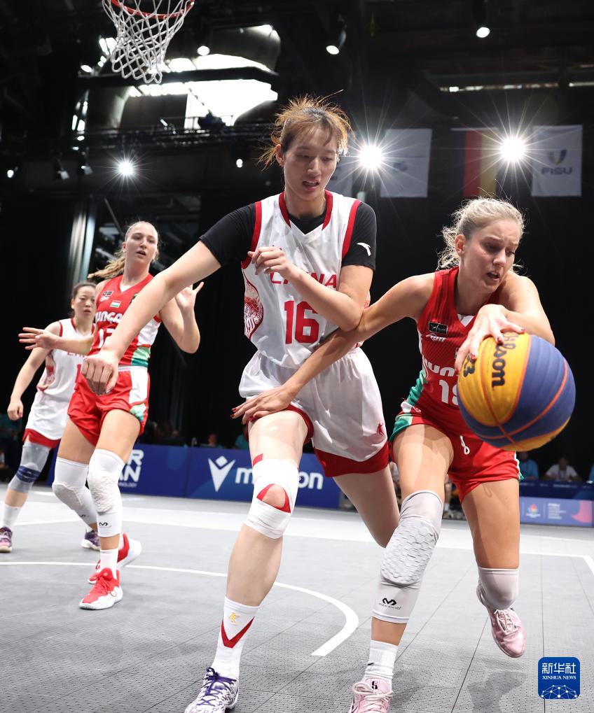 大运会——女子三人篮球小组赛：中国队胜匈牙利队