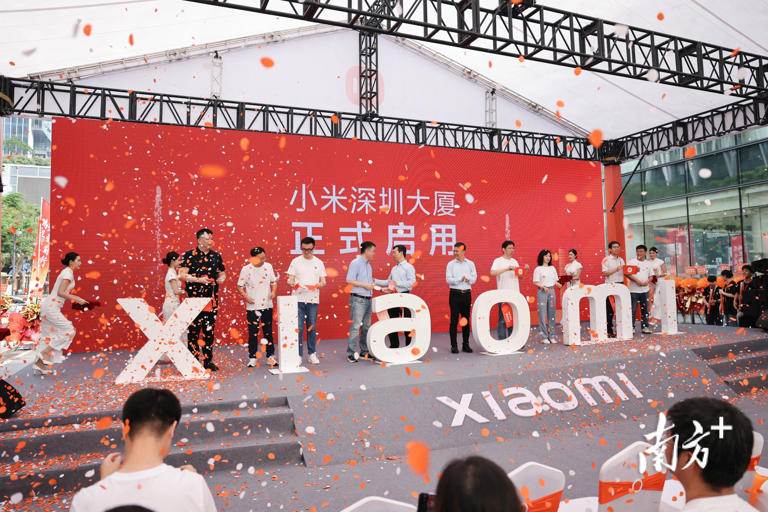 小米深圳总部正式开园。