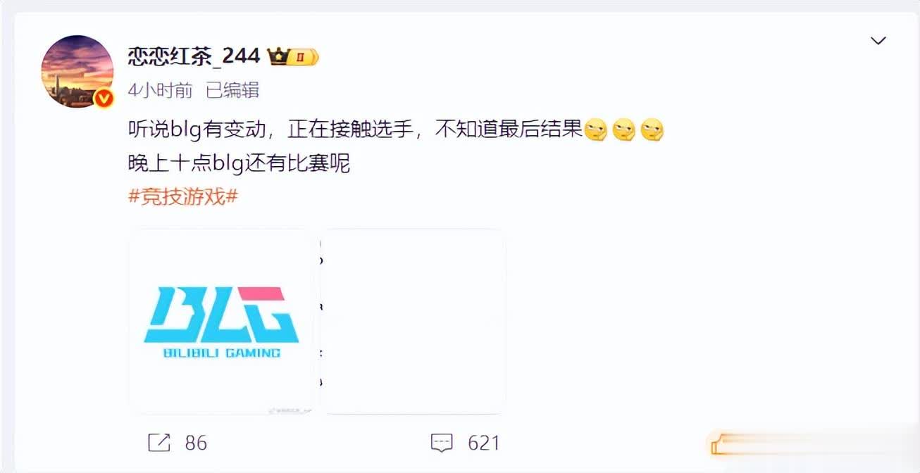 宁愿解约也不替补？网传jiejie与IG闹掰，网友：学当年RNG