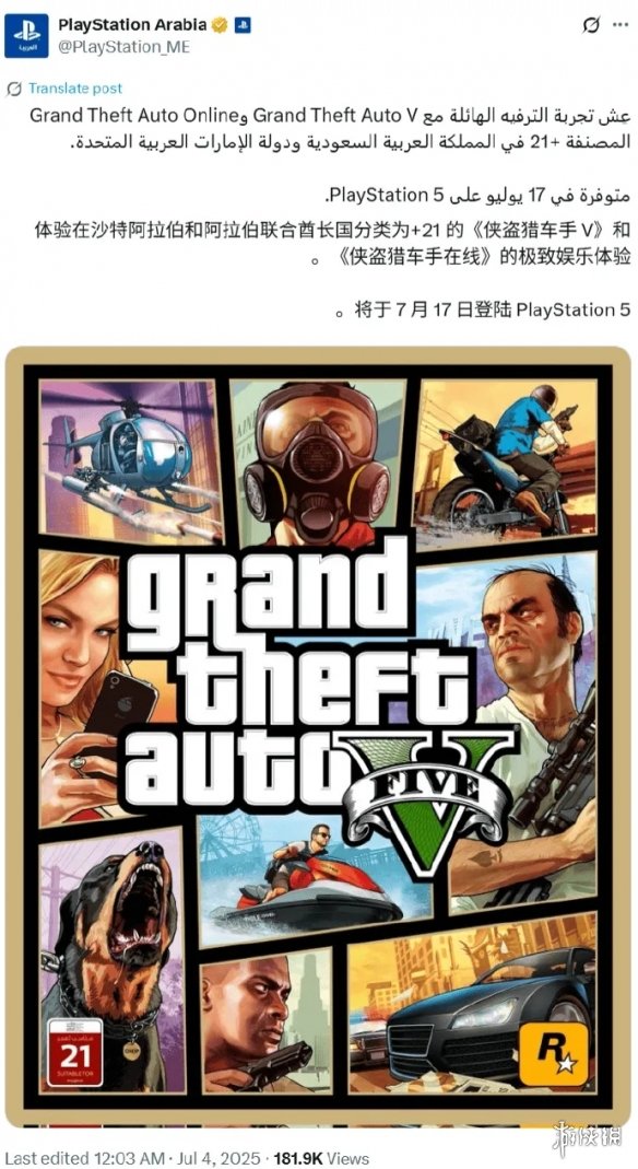 游侠网1