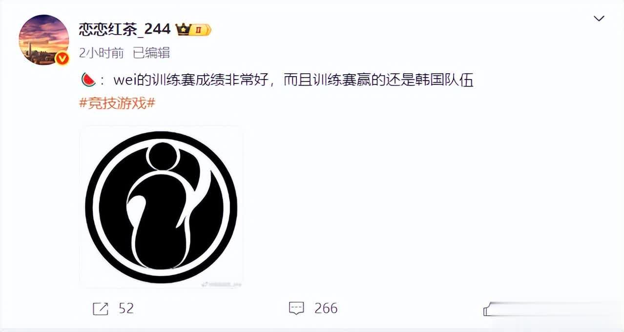 宁愿解约也不替补？网传jiejie与IG闹掰，网友：学当年RNG