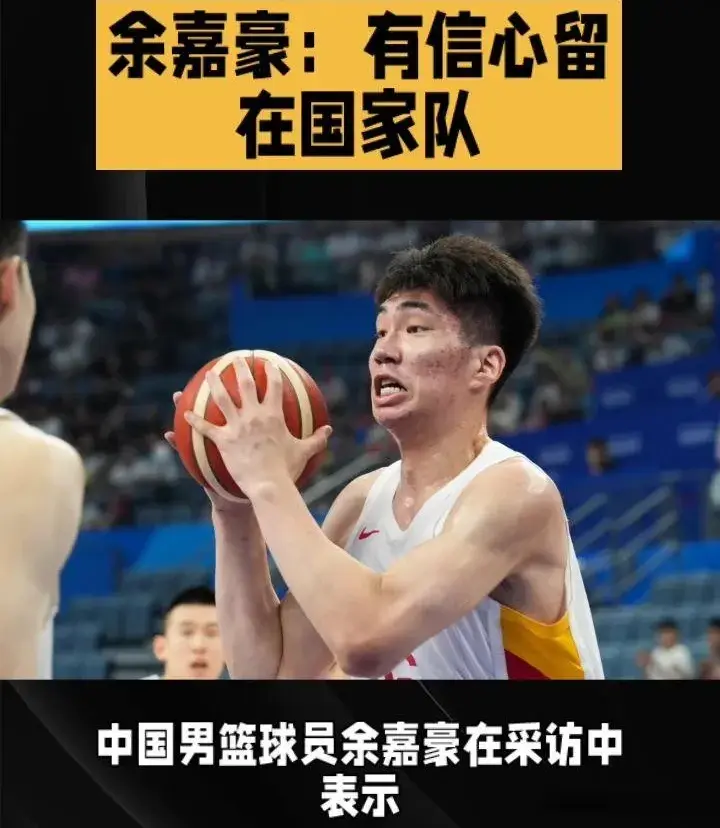 中国男篮回国备战热身赛，锋线又添新兵，又一名实力派球员回归