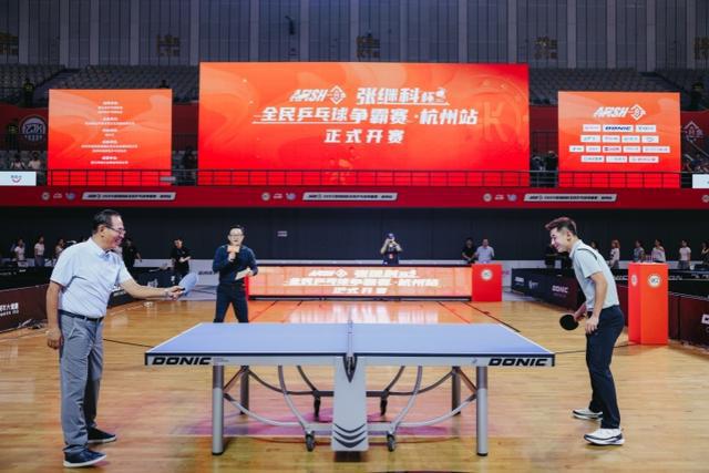 张继科办起全民乒乓球赛将以杭州为起点辐射全国
