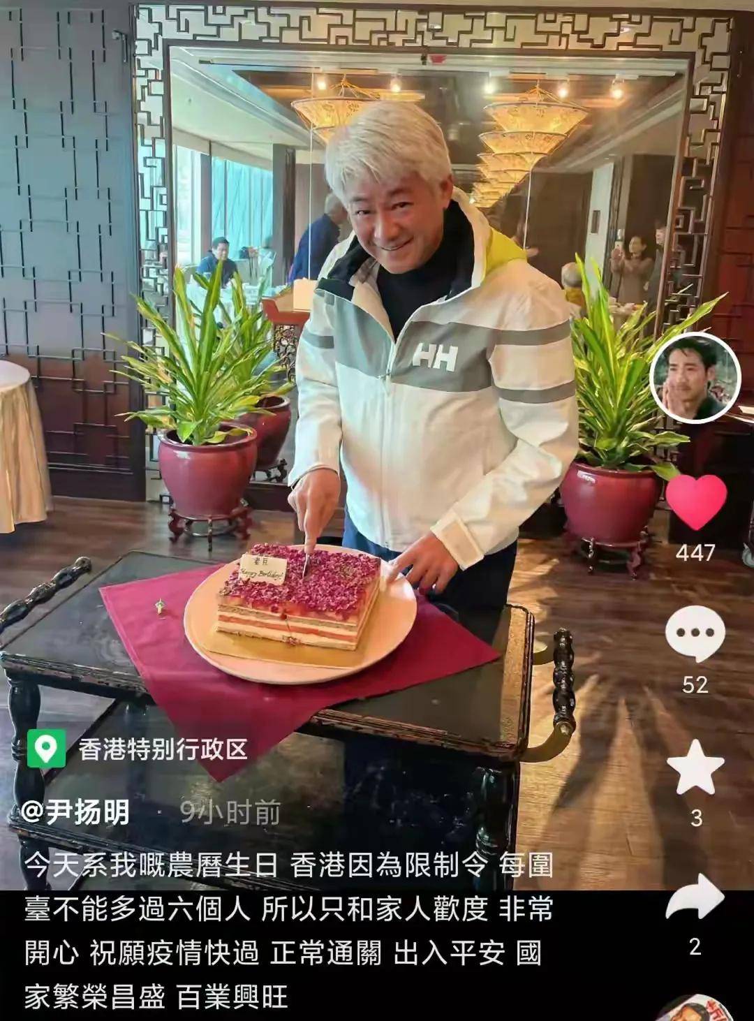 香港男星现身活动，赌王四太捧场，曾赌输200万靠冷门生意翻身