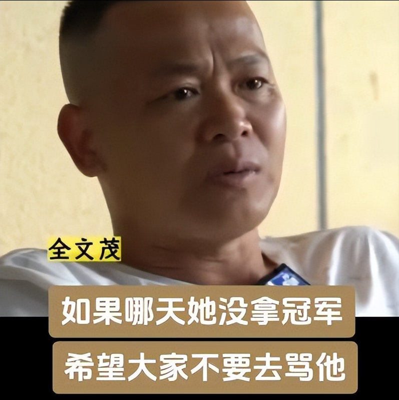 可怜天下父母心，全妈不敢给全红婵打电话，全爸评论一针见血
