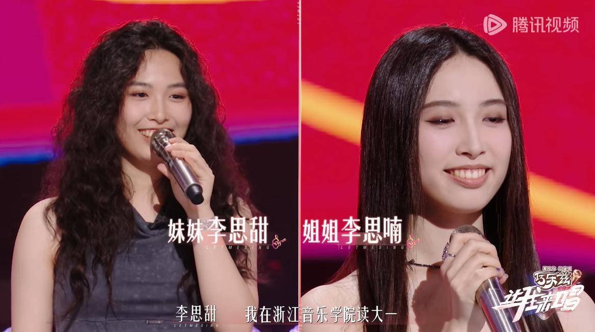 《让我来唱》刚开播，犯了3个错，可惜这么好看的音乐综艺！