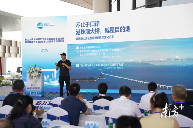将文商旅推介会搬上桥！港珠澳大桥“超级窗口”营销工程启动