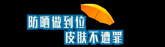 暑假酷热难消不想动？快收藏这份户外运动指南