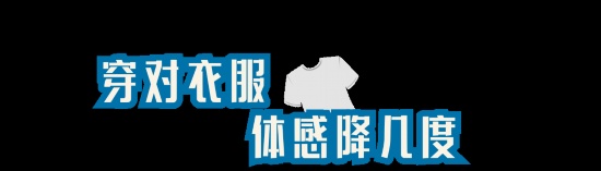 暑假酷热难消不想动？快收藏这份户外运动指南
