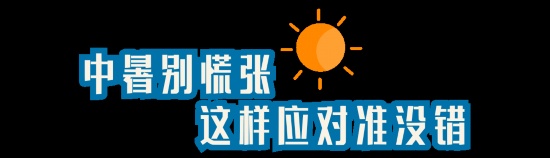 暑假酷热难消不想动？快收藏这份户外运动指南