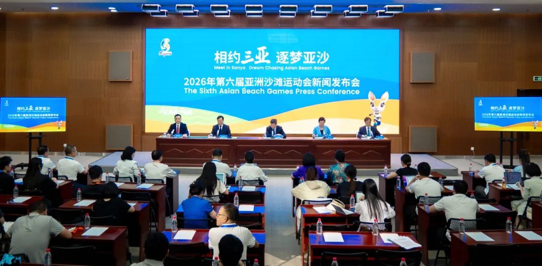 第六届亚洲沙滩运动会会徽、吉祥物、口号公布！