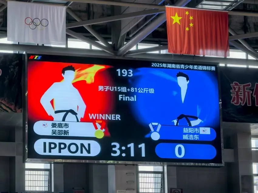 战高温创佳绩！娄底柔道健儿省青少年锦标赛勇夺2金2银10铜团体第四