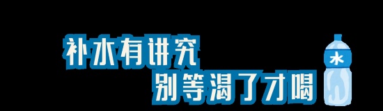 暑假酷热难消不想动？快收藏这份户外运动指南