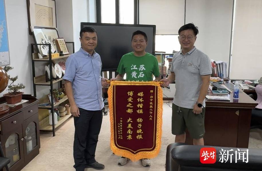 为“苏超”打CALL黄石球迷中暑 扬子晚报记者援手获谢