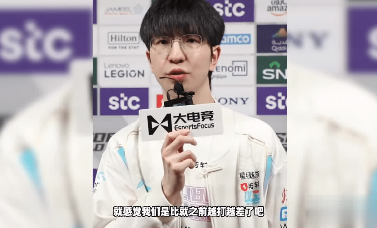 被G2淘汰后Knight谈BLG内幕,Elk公开道歉称打得太丑