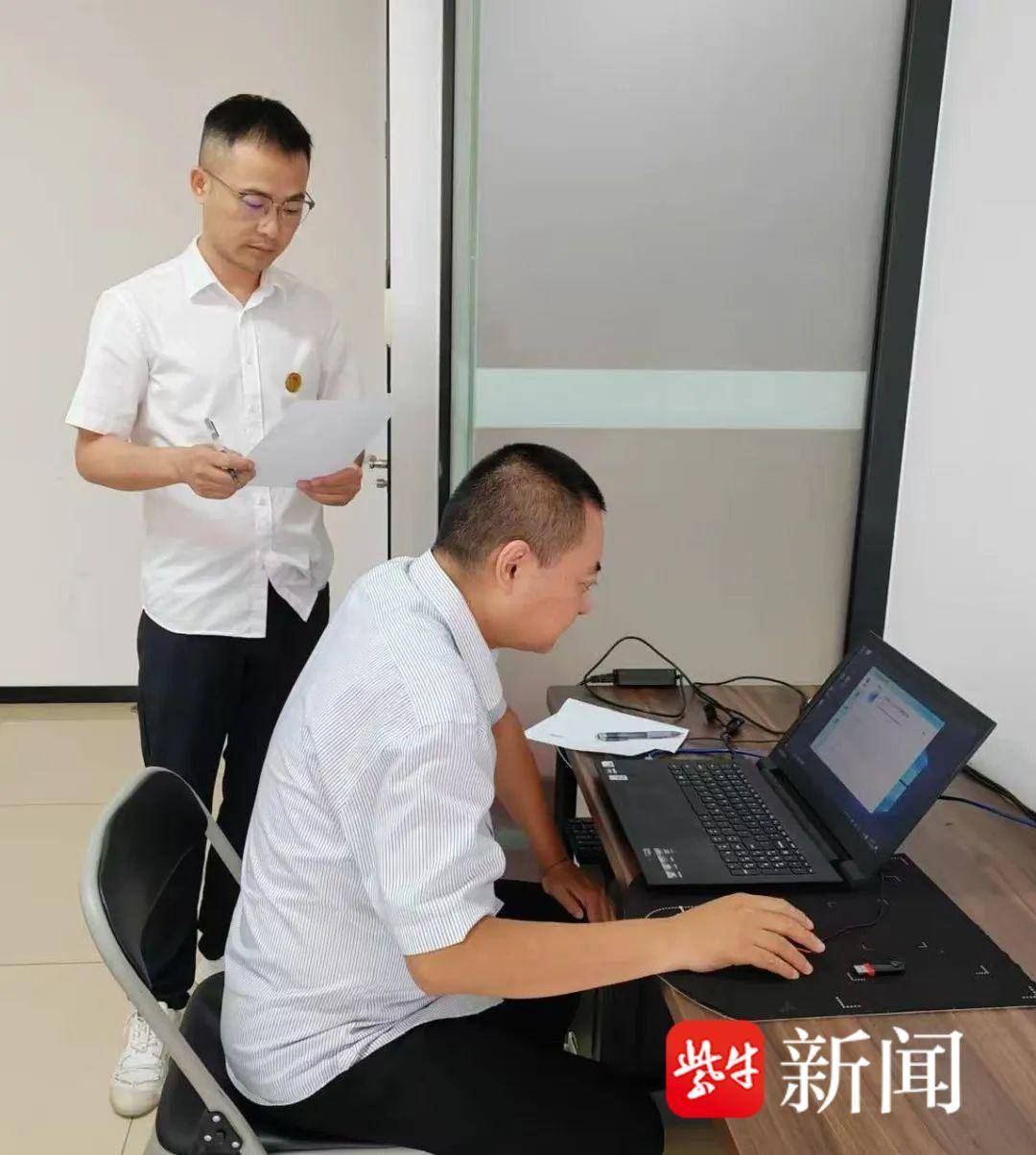 “苏超”赠票如何分配给球迷？公证机构助力公平抽签