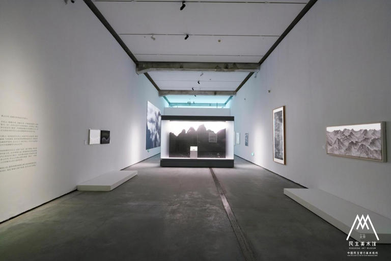 “山水有清音 安徽文化艺术大观”展览在北京民生现代美术馆开展