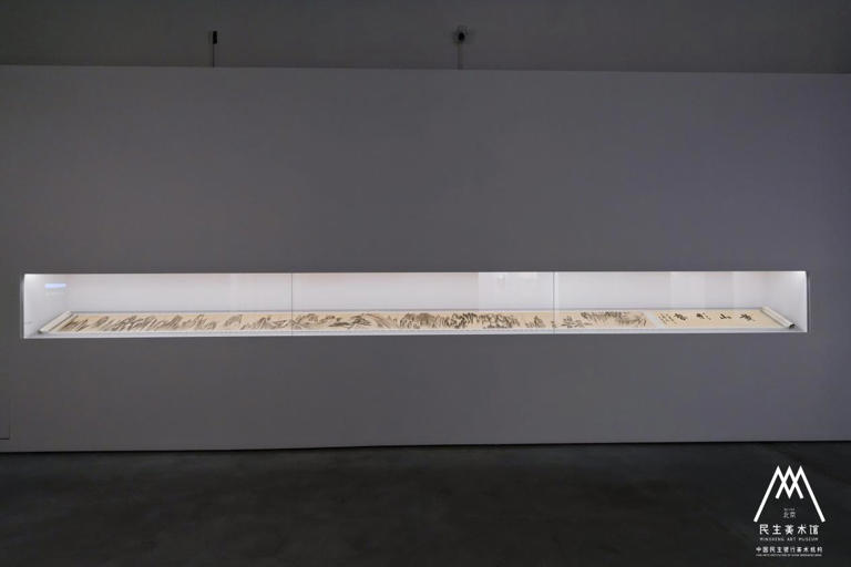 “山水有清音 安徽文化艺术大观”展览在北京民生现代美术馆开展