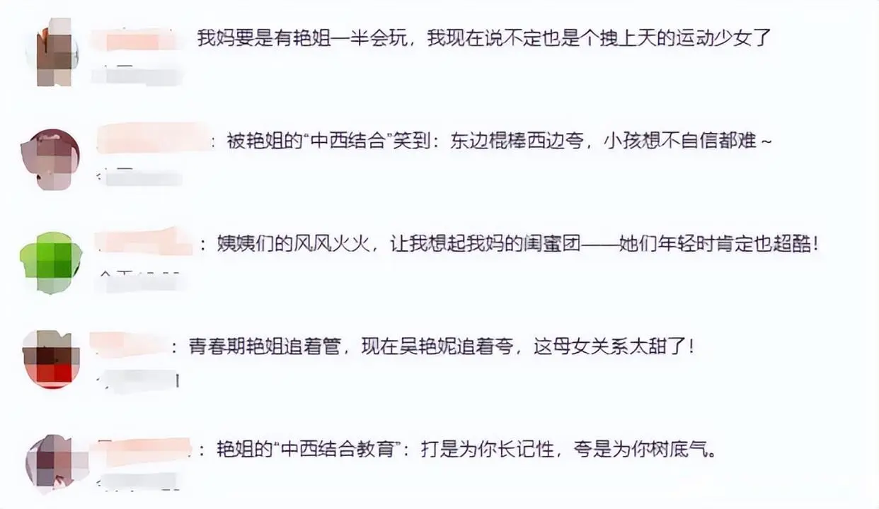 因爱美遭全网骂，却跑出中国奥运最佳成绩！吴艳妮到底经历了啥？