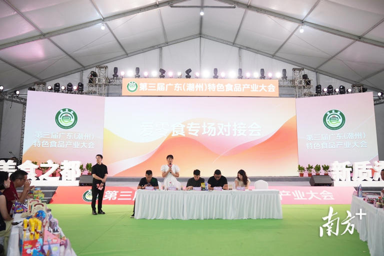 “小糖果”加速布局“新零售”！20+渠道商与40+潮企洽谈忙