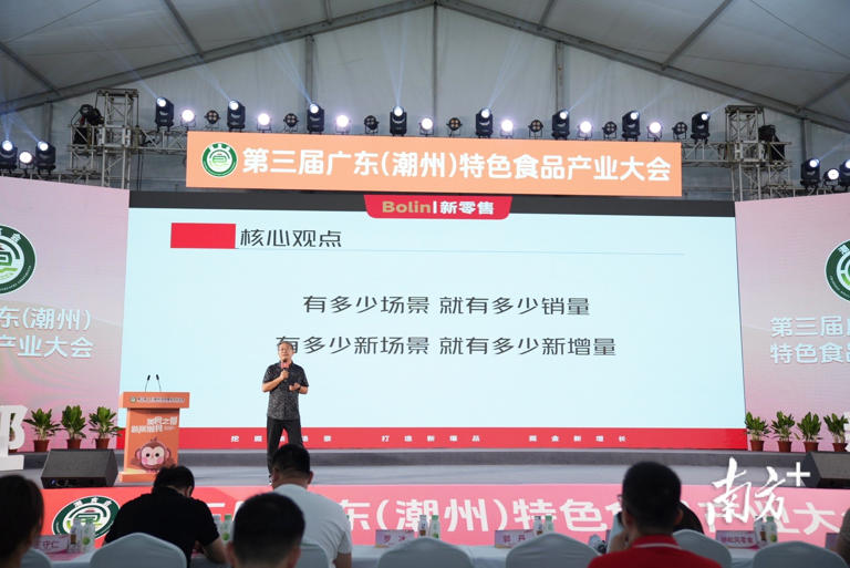 “小糖果”加速布局“新零售”！20+渠道商与40+潮企洽谈忙