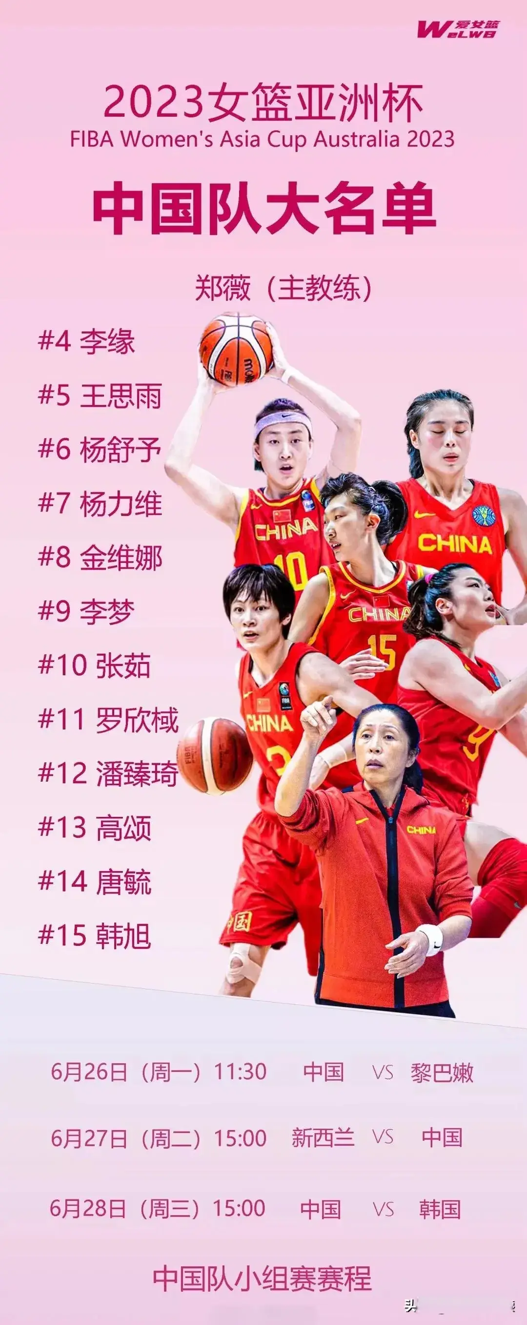 中国女篮前两次都是以2分优势日本险胜，以这次作对比用事实说话