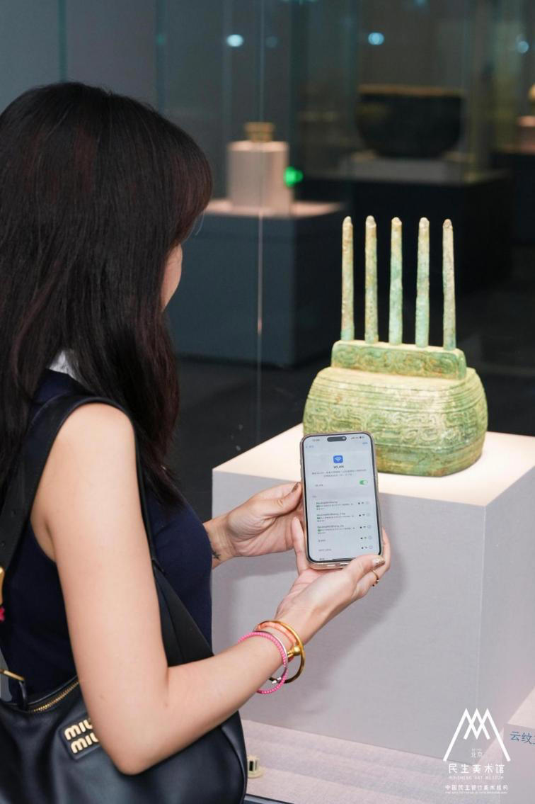 “山水有清音 安徽文化艺术大观”展览在北京民生现代美术馆开展