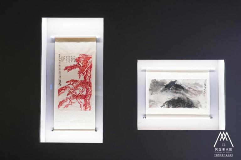 “山水有清音 安徽文化艺术大观”展览在北京民生现代美术馆开展