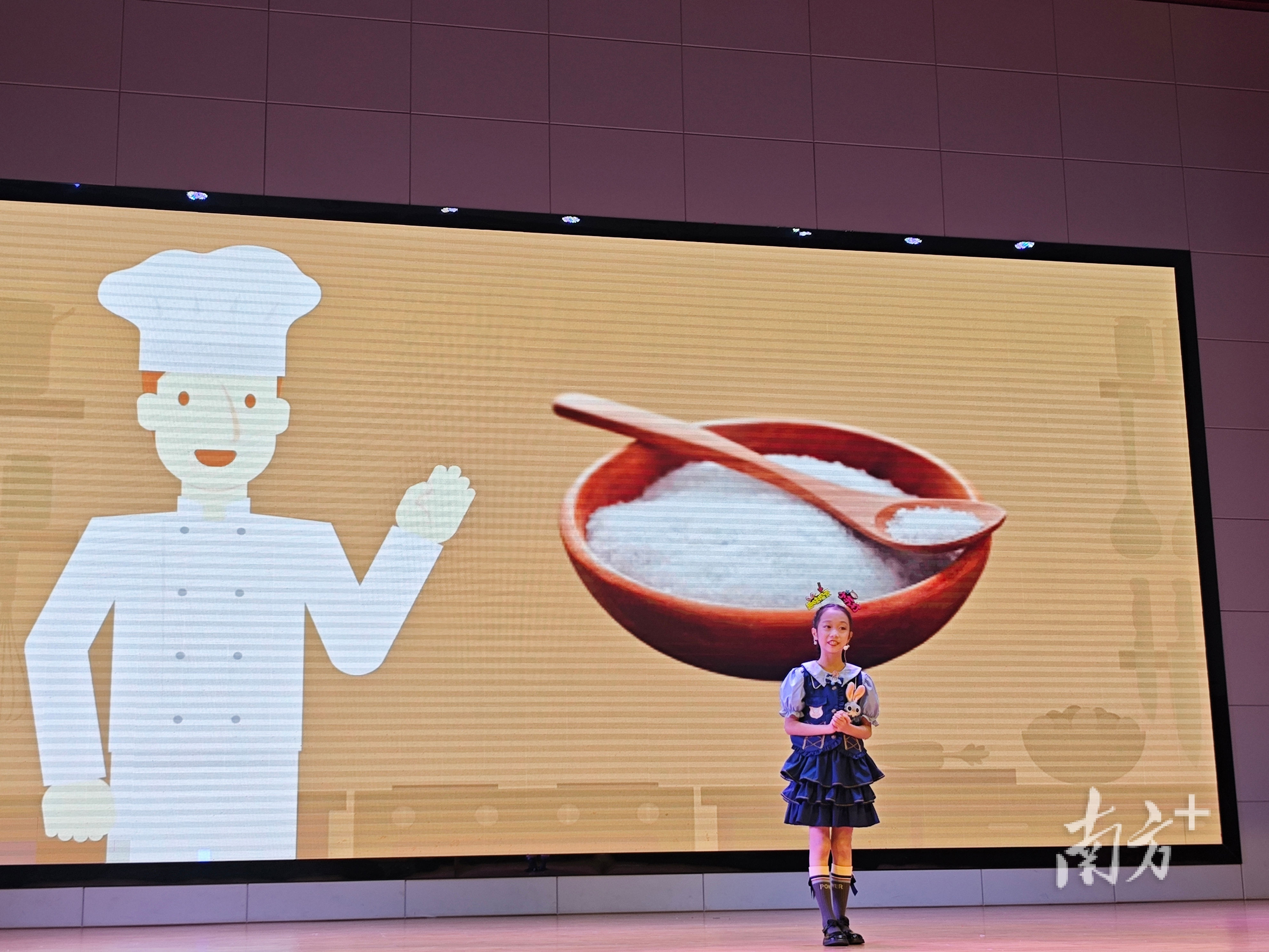 通讯员 林思敏 供图