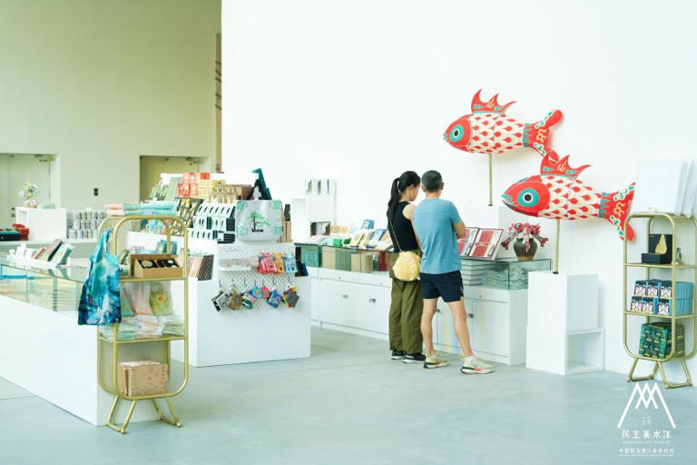 “山水有清音 安徽文化艺术大观”展览在北京民生现代美术馆开展