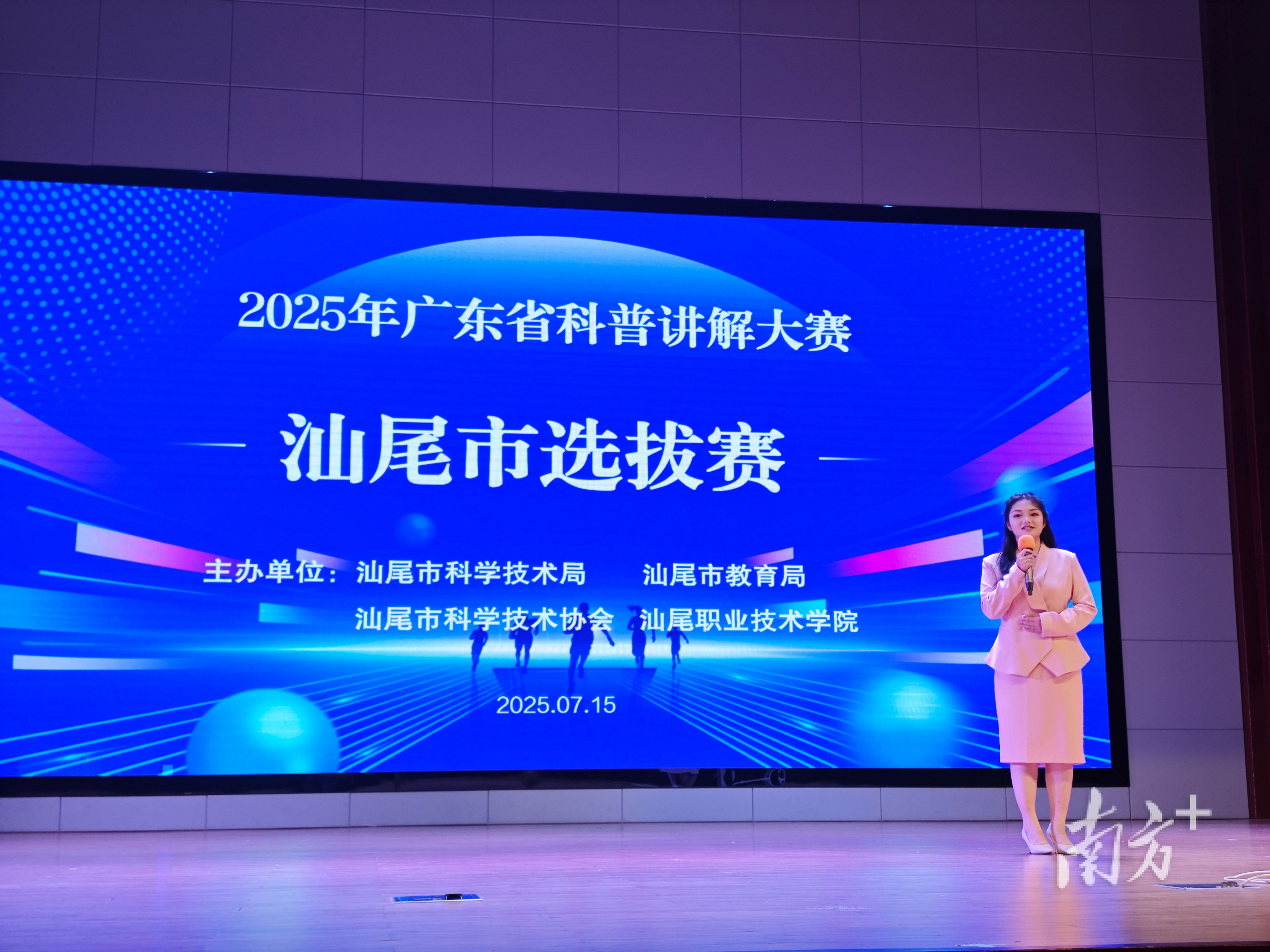 通讯员 林思敏 供图