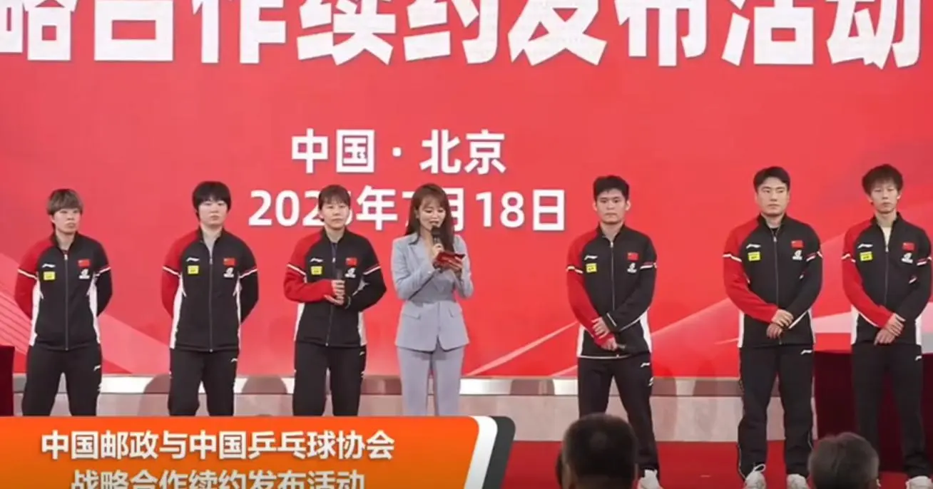 国乒大合照，暴露真实地位，王楚钦、王曼昱靠边站，C位实至名归